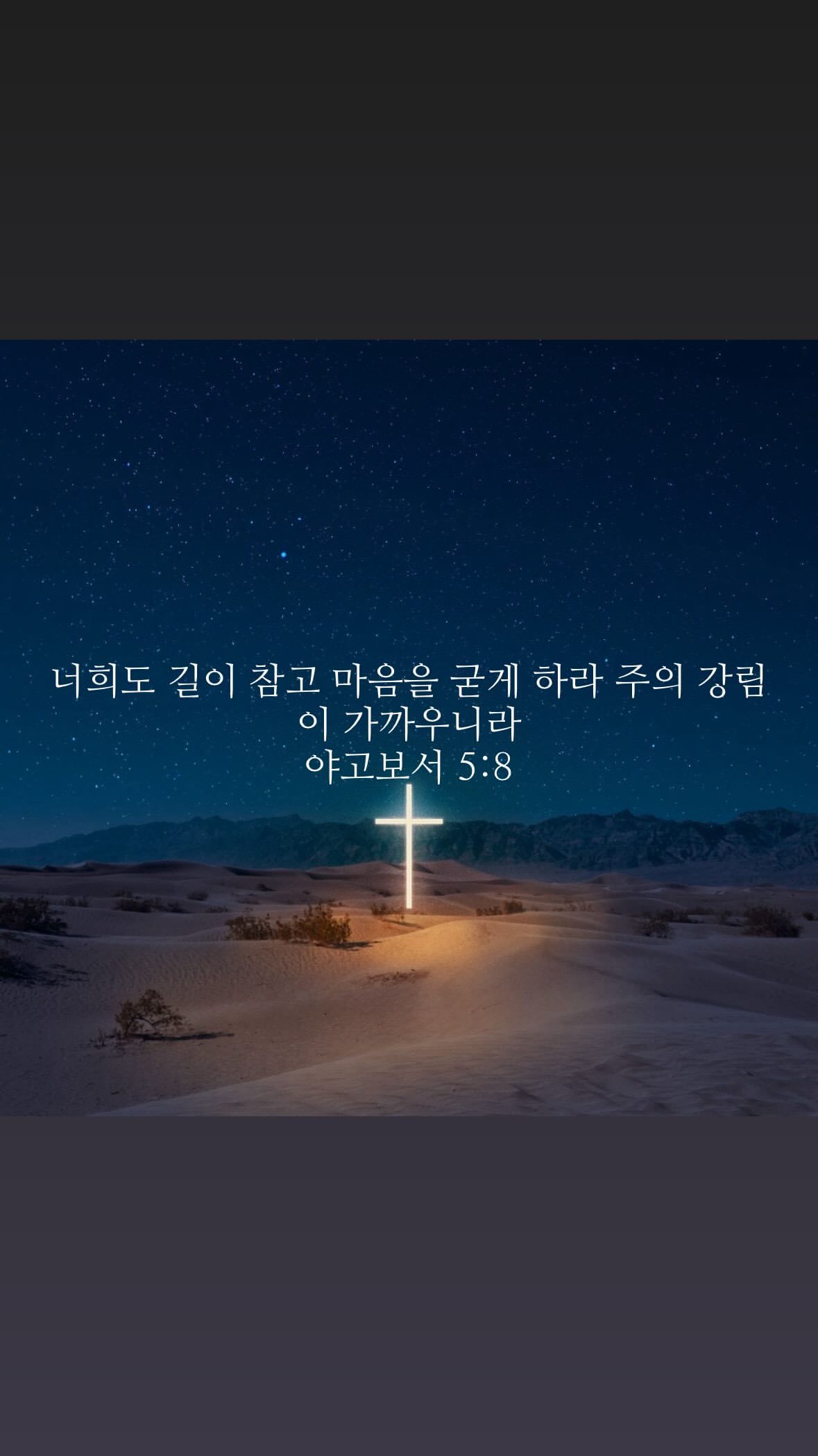 “CB百蓝_。251214崔始源 ins story更新： 