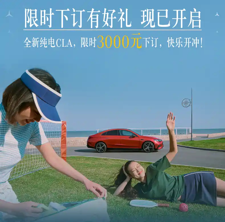 印象中传统豪华品牌 特别是BBA，基本很少搞有吸引力的预售政策、上市政策，所以消