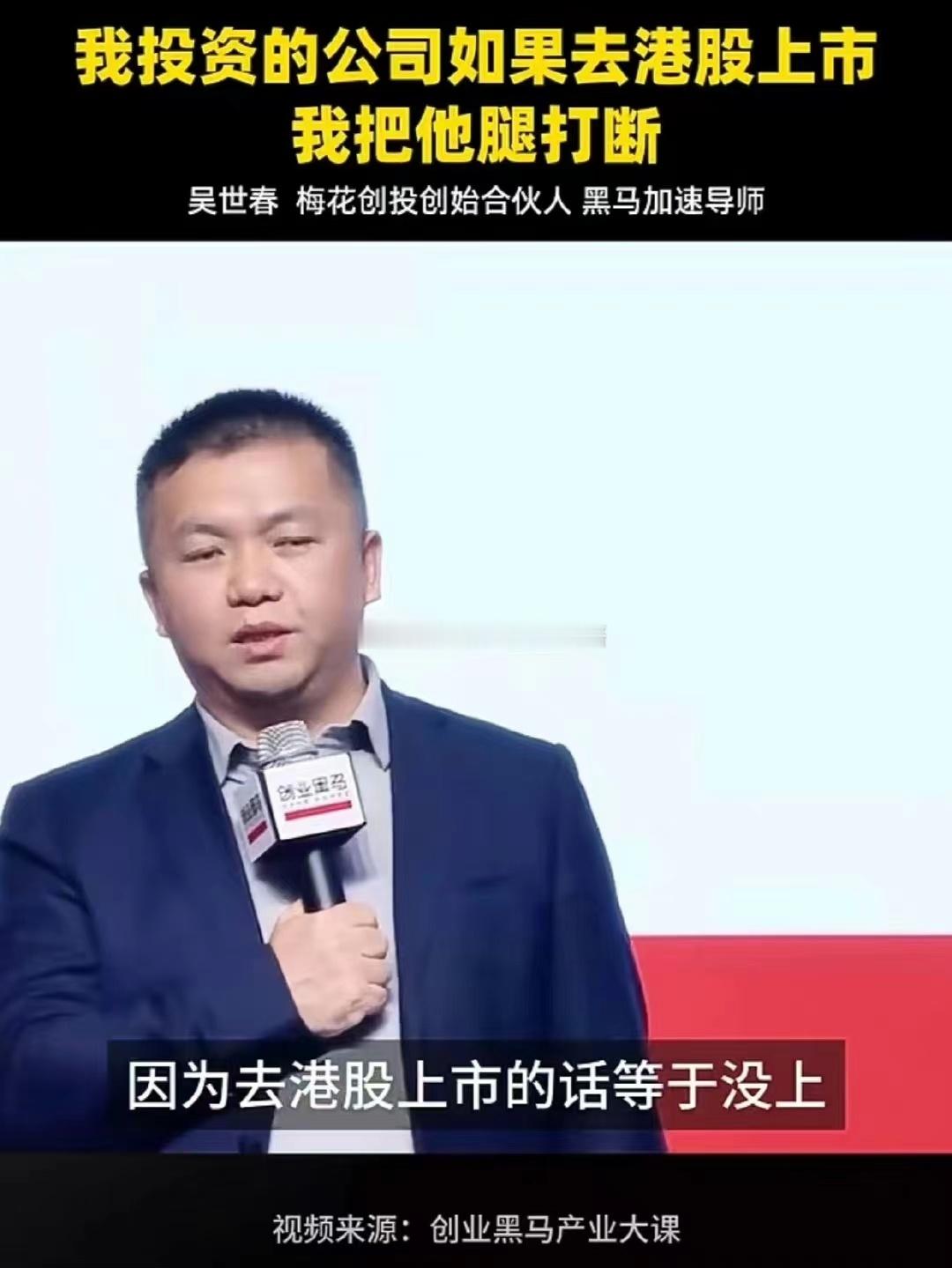 能上市就不错了[微笑] ​​​