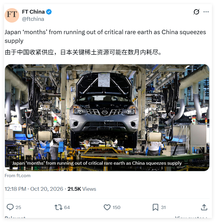 《由于中国收紧供应，日本关键稀土资源可能在数月内耗尽。》怎么还有数月？储备挺多的