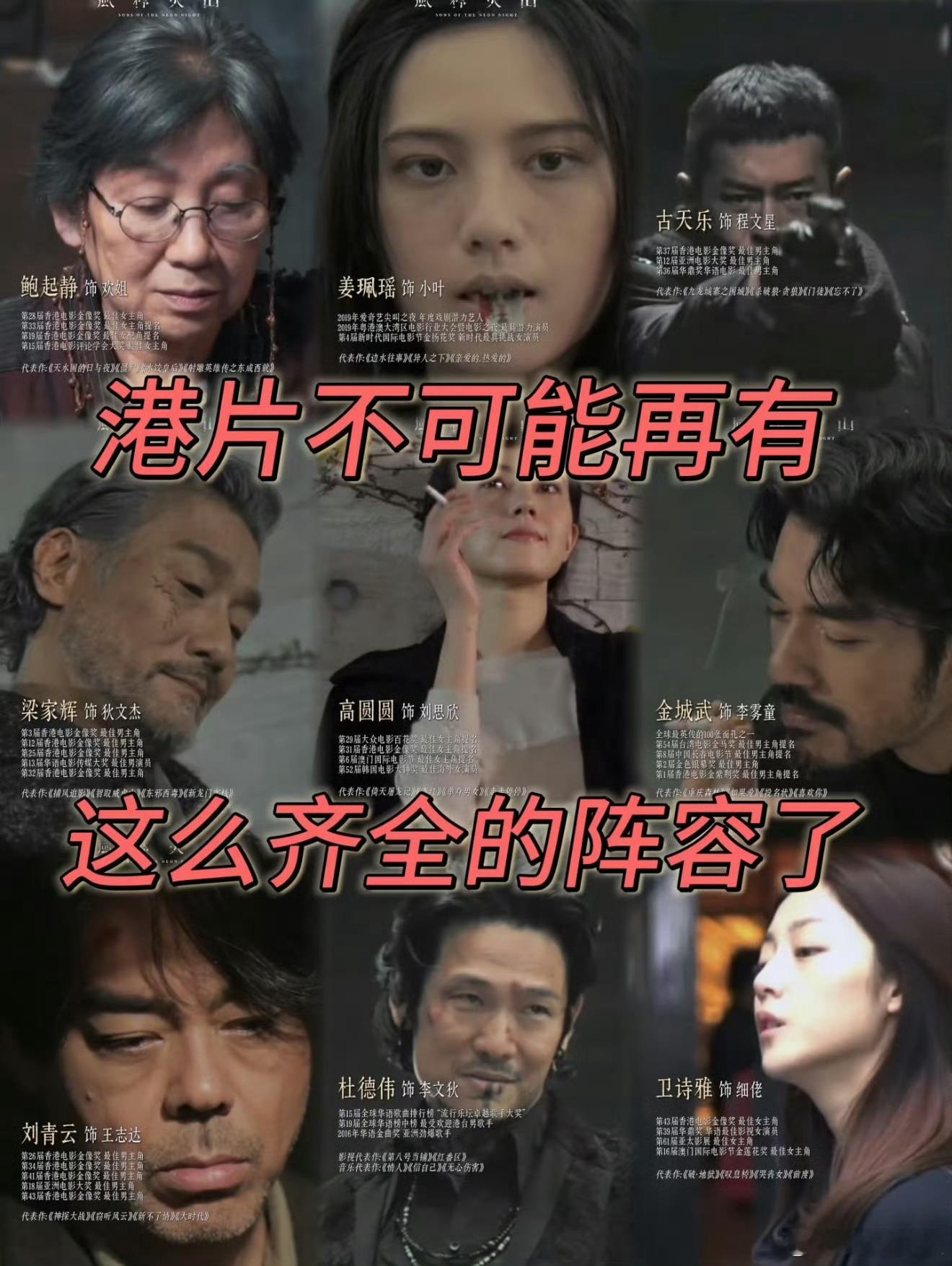 曝风林火山导演让替身真上吊俺滴个娘嘞，追求真实也不是这么追求的啊，人命关天！！！