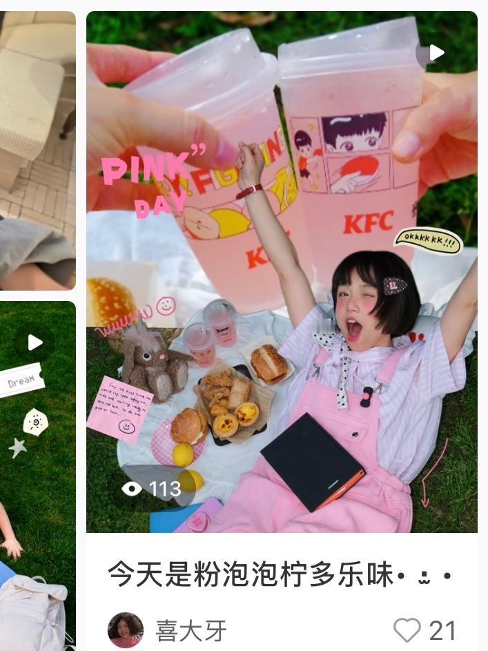 这个小地瓜大拇哥里抓个宝宝老师一个肯小鸡胶片机谢谢大家咧 