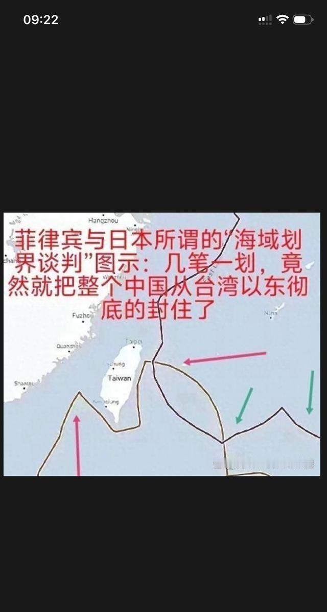 北京时间7月2日，中国正式发布《关于日菲宣布启动双边海域划界的法律评论》文件，直