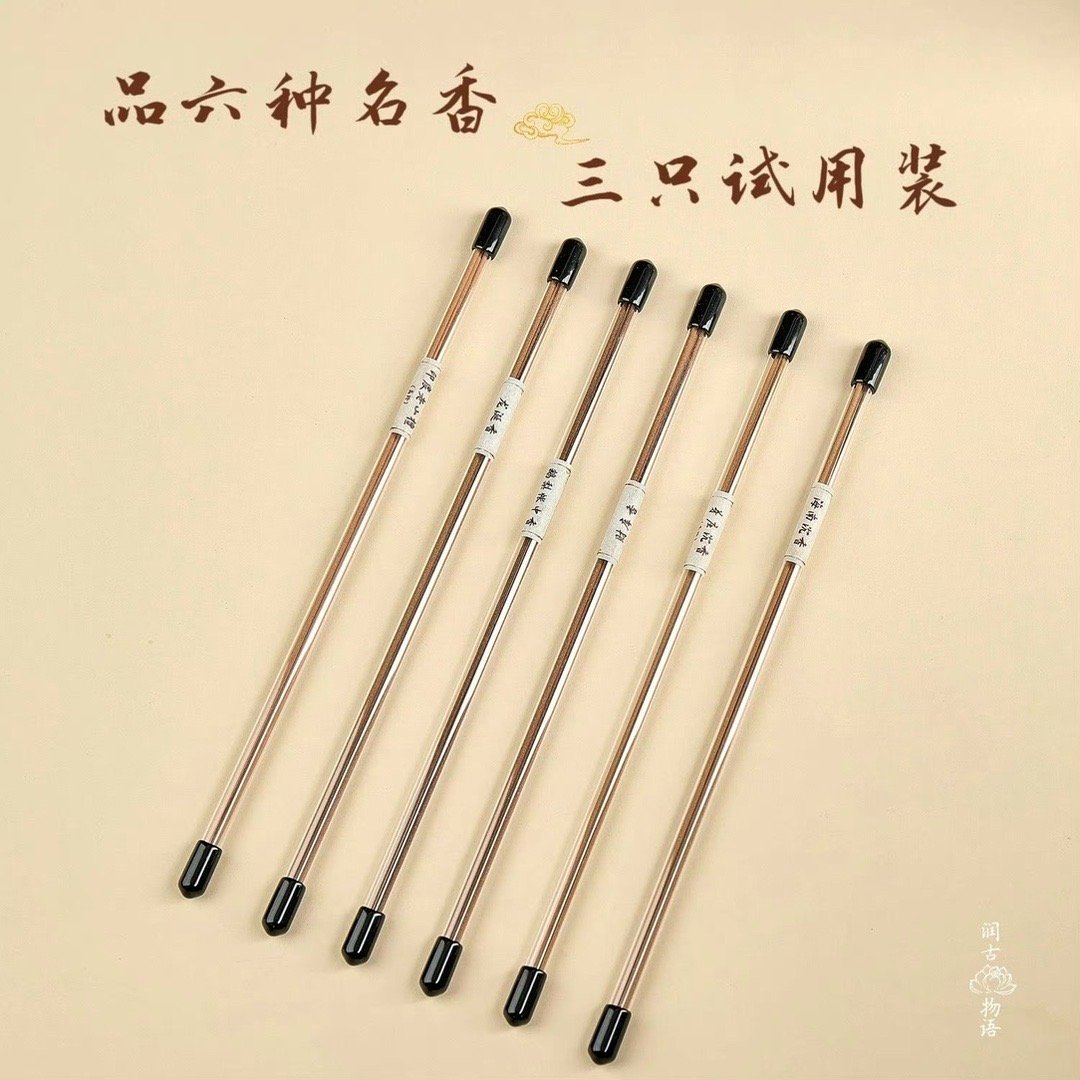 每个人家里都可以备上线香，吉利日子的许愿祈福，情绪不好/焦虑时点上一根，品香净化