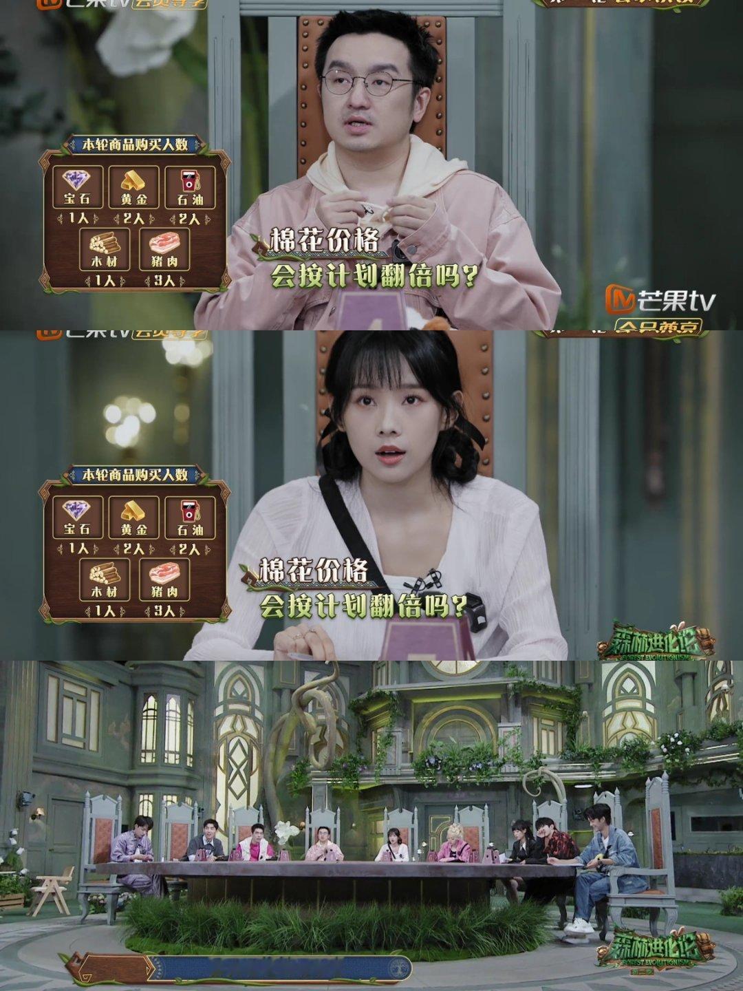 #王初灵误打误撞又灭火了# 棉花价格没有翻倍，误打误撞又灭火了🔥王初灵本来是打