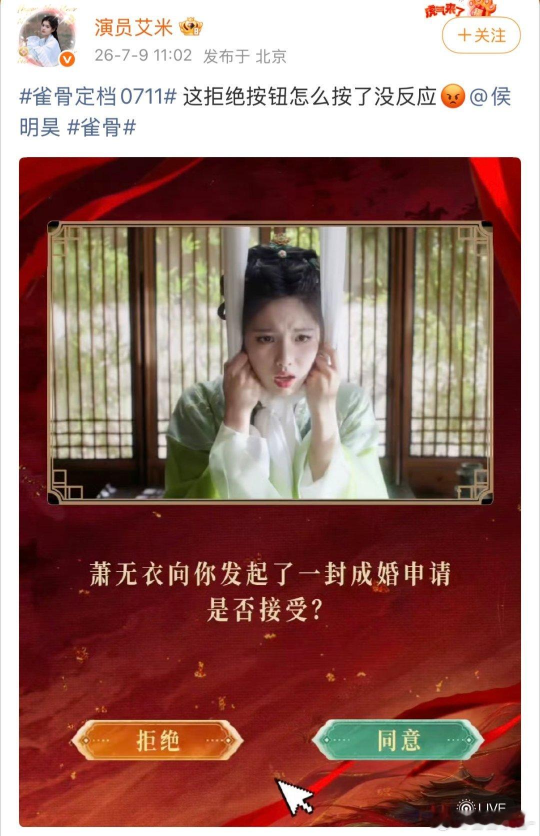 马秋元说艾米是养成系嫂子雀骨嫂子梗从评论区火到我首页，马秋元功不可没。艾米那声好