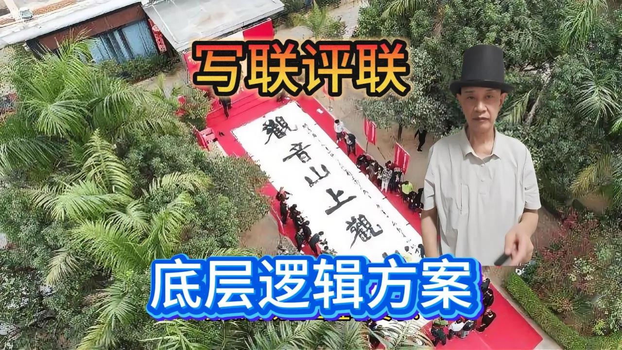 【观音】不是主语，是定语或前置谓语。
【观音山】专名，场景清晰，有据可查。
【山