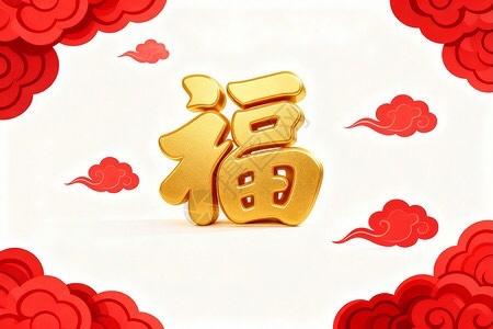 家旺人旺财旺，2026一路旺到底！

新的一年，最朴实的祝福，最滚烫的心愿：
愿