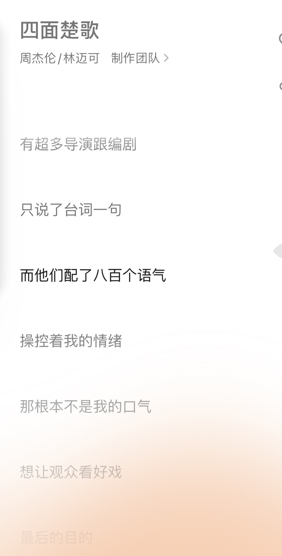 无聊 ​​​