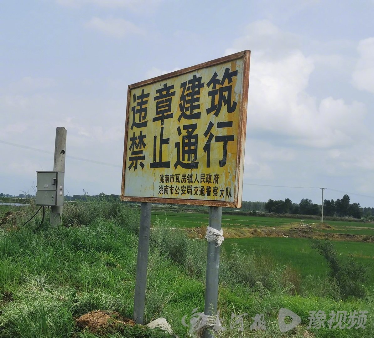 【#吉林违建浮桥举报者受访#：他们收了不少过桥费，损人利己】近日，#吉林私搭浮桥