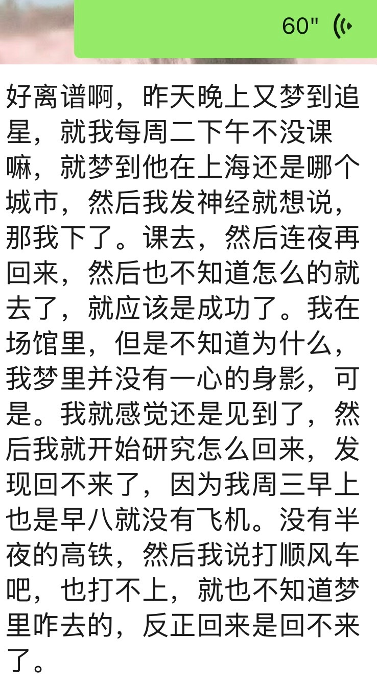 有毛病啊！