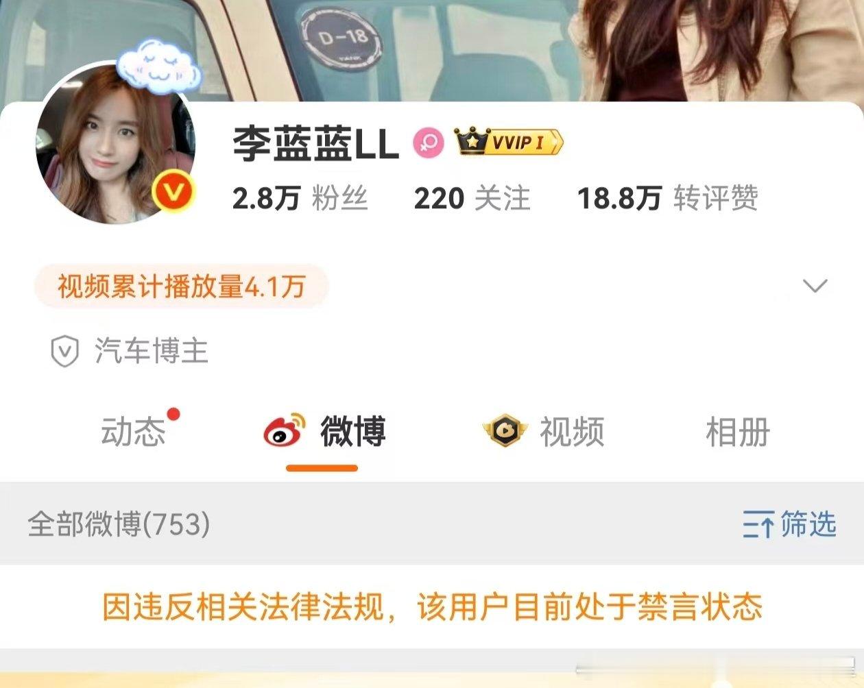秽土转生又死了？哎呀 怎么回事啊？那天直播battle我就说了病没有康复没办法交