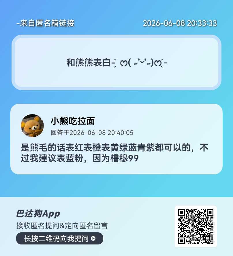 分享图片 