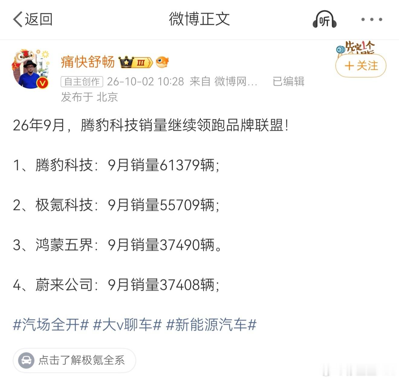 这真的不尴尬吗…[允悲][允悲][允悲] ​​​