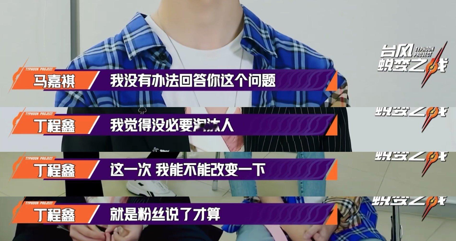 想要问问你敢不敢 