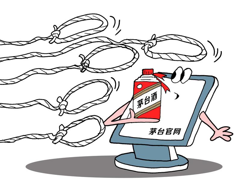 飞天茅台要跌破1499元指导价？市场风云突变[震惊]

最近，风芒新闻报道了一则