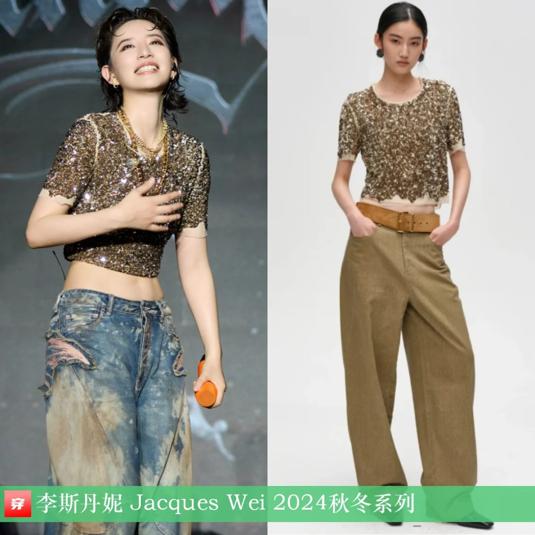 李斯丹妮 | Jacques Wei、Mark Gong