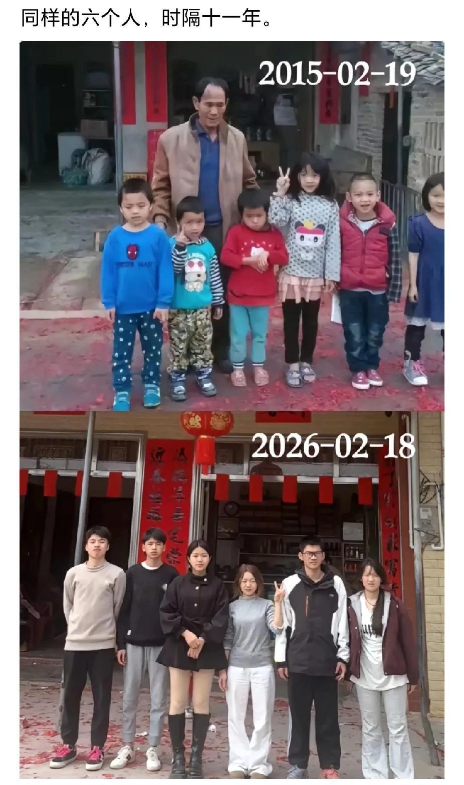 一家人，时隔十一年，孩子都已经长大，要是爸爸还在就该享福了！