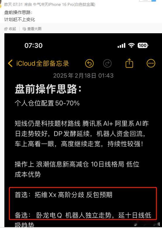 短线卧龙电驱上涨的咬合力很相似建设工业，筹码密集，老咖短线订阅作业稳稳吃肉！ 