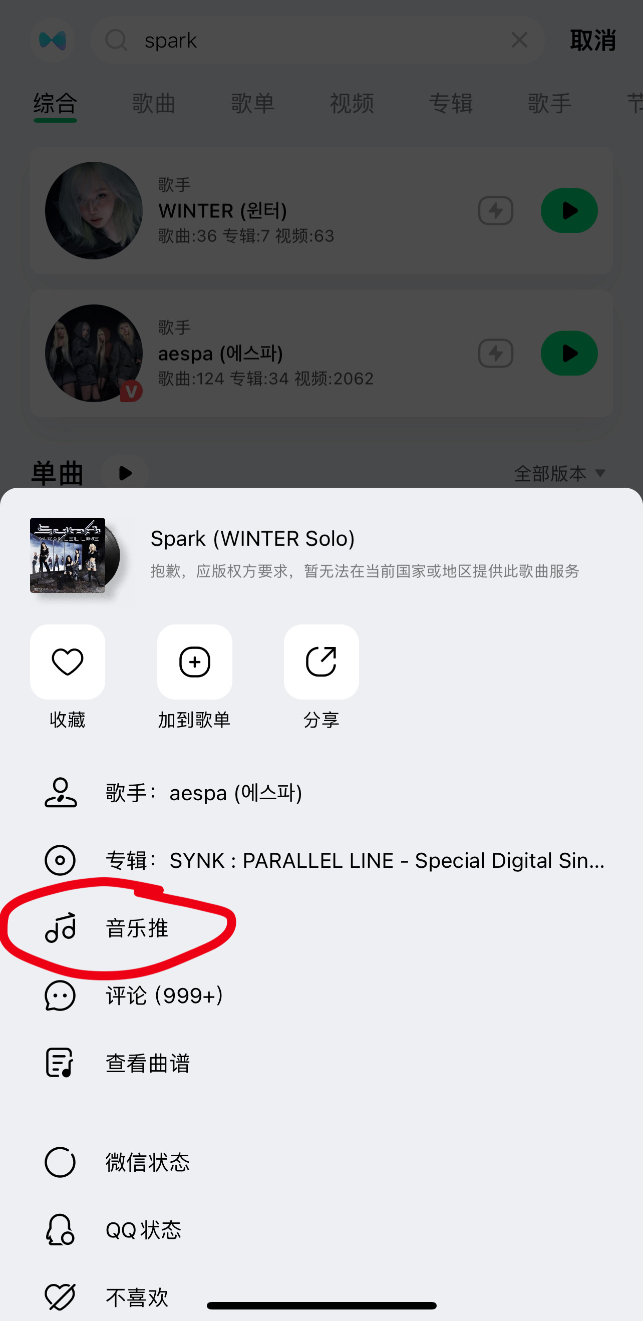 来扣扣🎶点亮点亮是免费的 大家必做💪 ​​​
