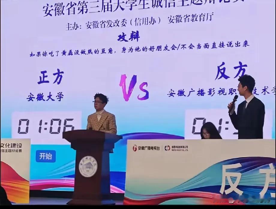 大学生真的是什么题目都能辩论[笑哭]黄磊老师和他的朋友们该怎么办？[笑哭]