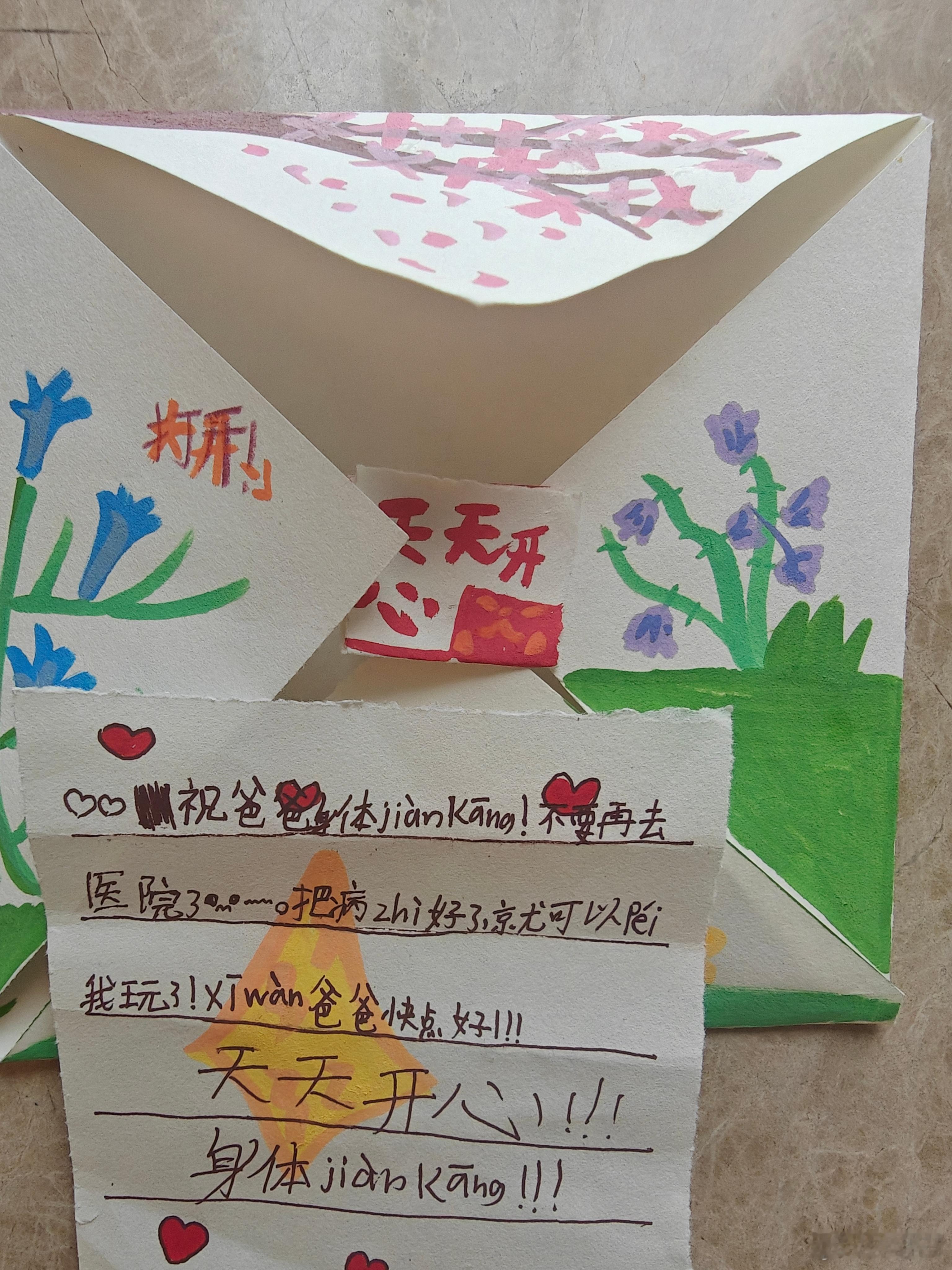 女儿在枕头下塞的信，治愈效果堪称顶配max将来人工智能要是有什么不能取代的，就是