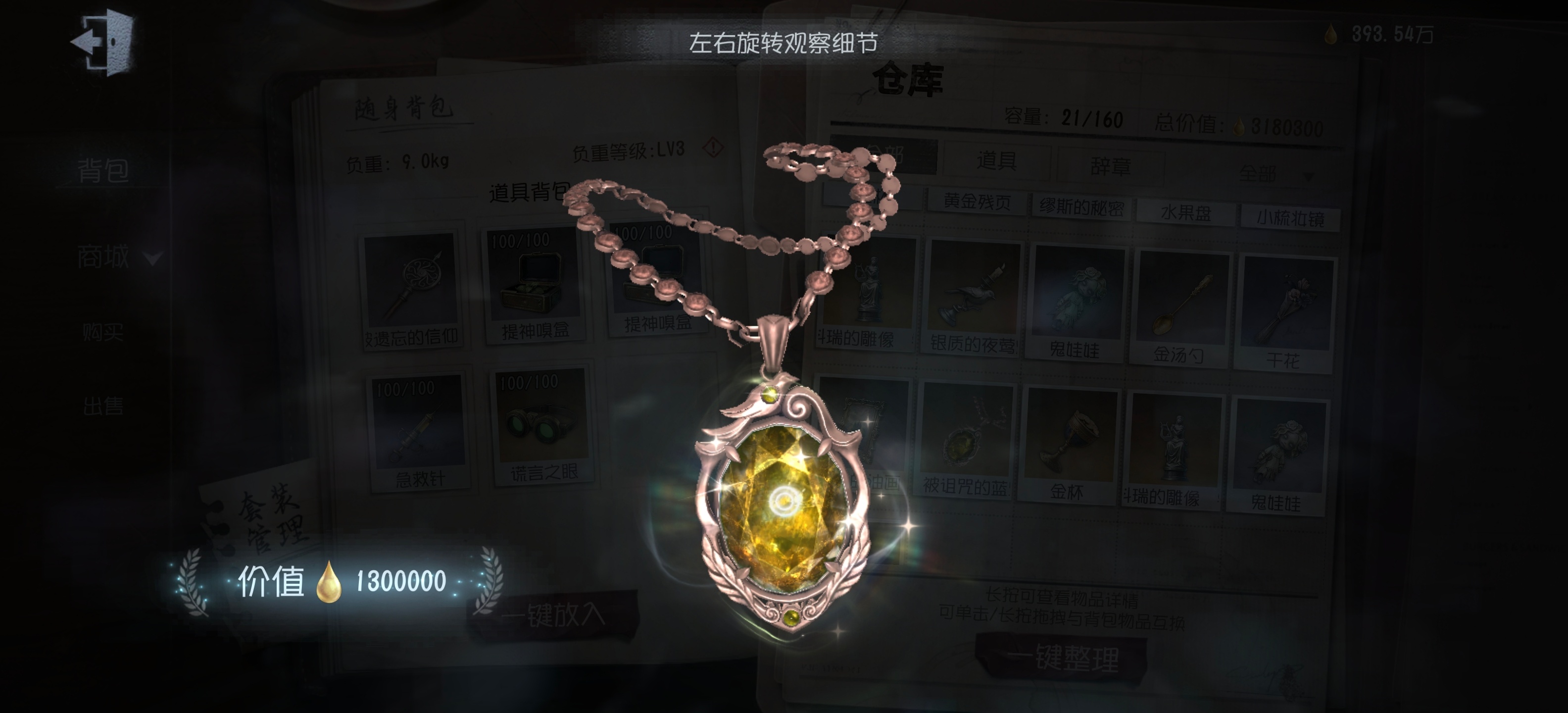 因为沉迷摸金完全看不懂你们在说什么 于是呢 我决定继续摸金了谢谢 附带战绩 