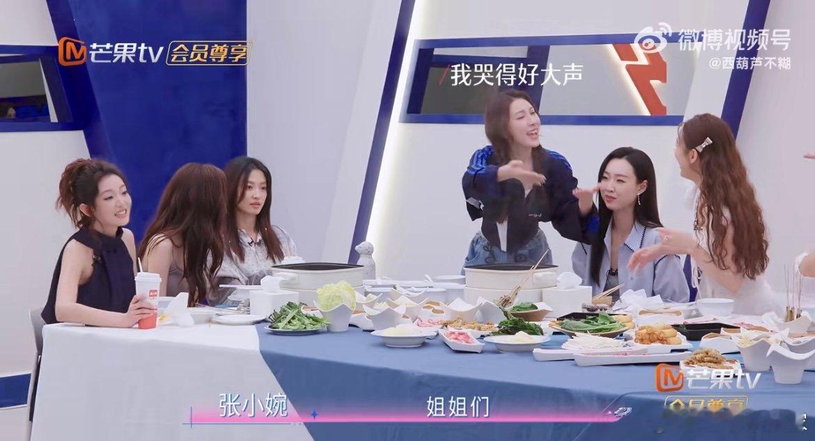 张小婉为什么没人相信我火锅局欢乐名场面，张小婉冤种人设焊死，被冤枉到破防，又好笑