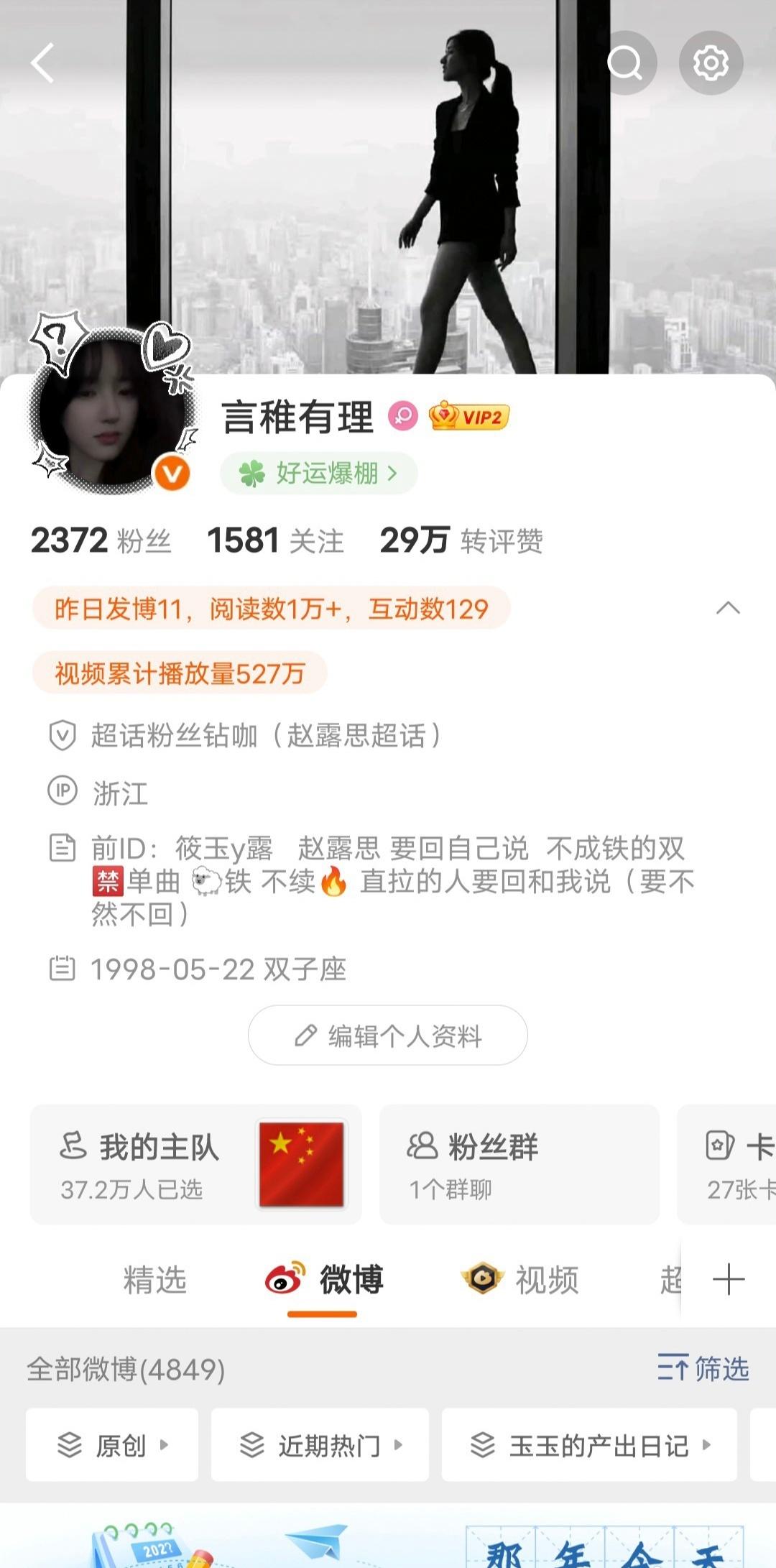 来动 胶囊的互动真的很难看 ​​​