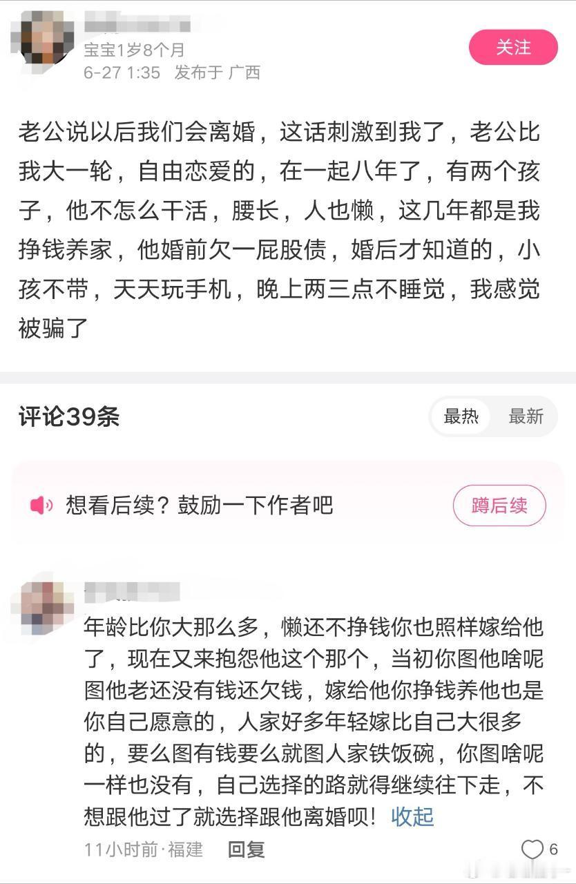 什么垃圾都有嗲妻收 ​​​
