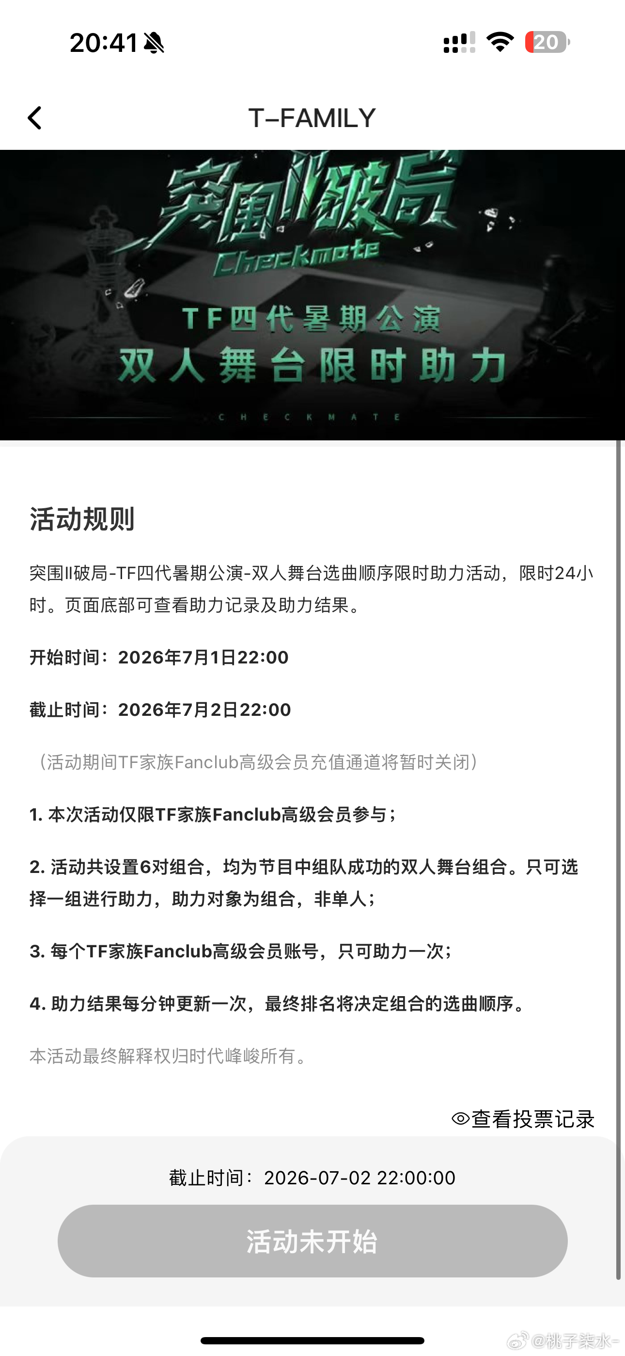 我心都停了…… 