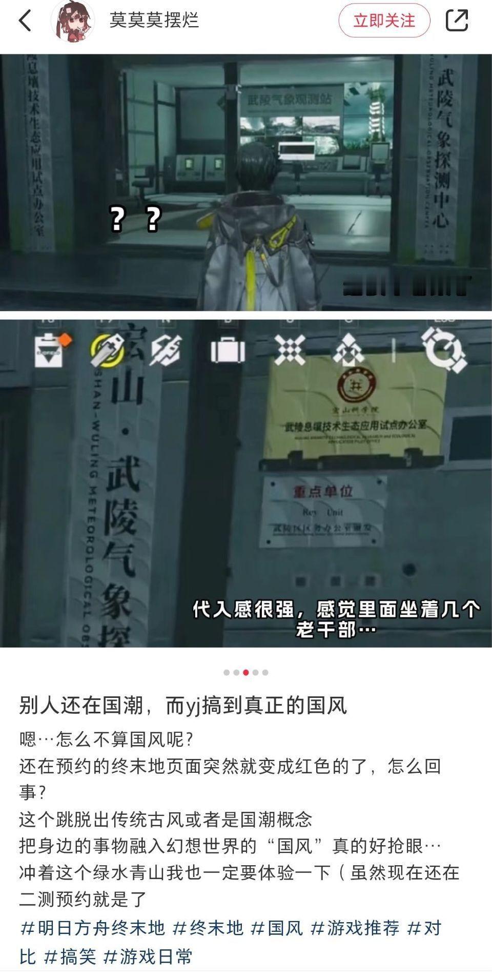 动漫嘉年华  我的2024年终总结  国漫点评团 ？ 