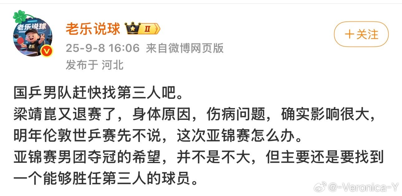 我说了 第三人是二王一马[doge] ​​​