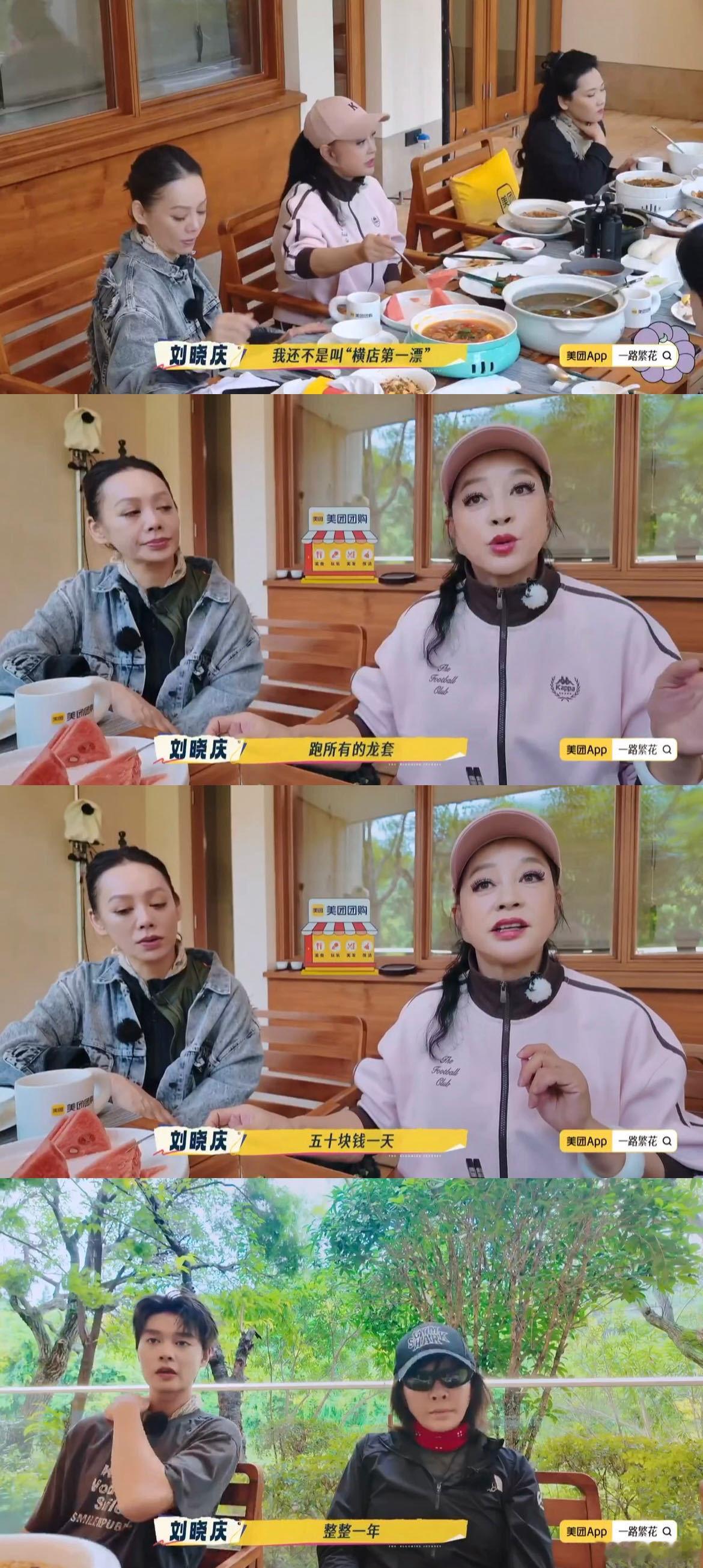 这就是老一代艺术家的风骨吧！不为片酬，只为热爱与磨砺。当年五十块一天的坚持，铸就