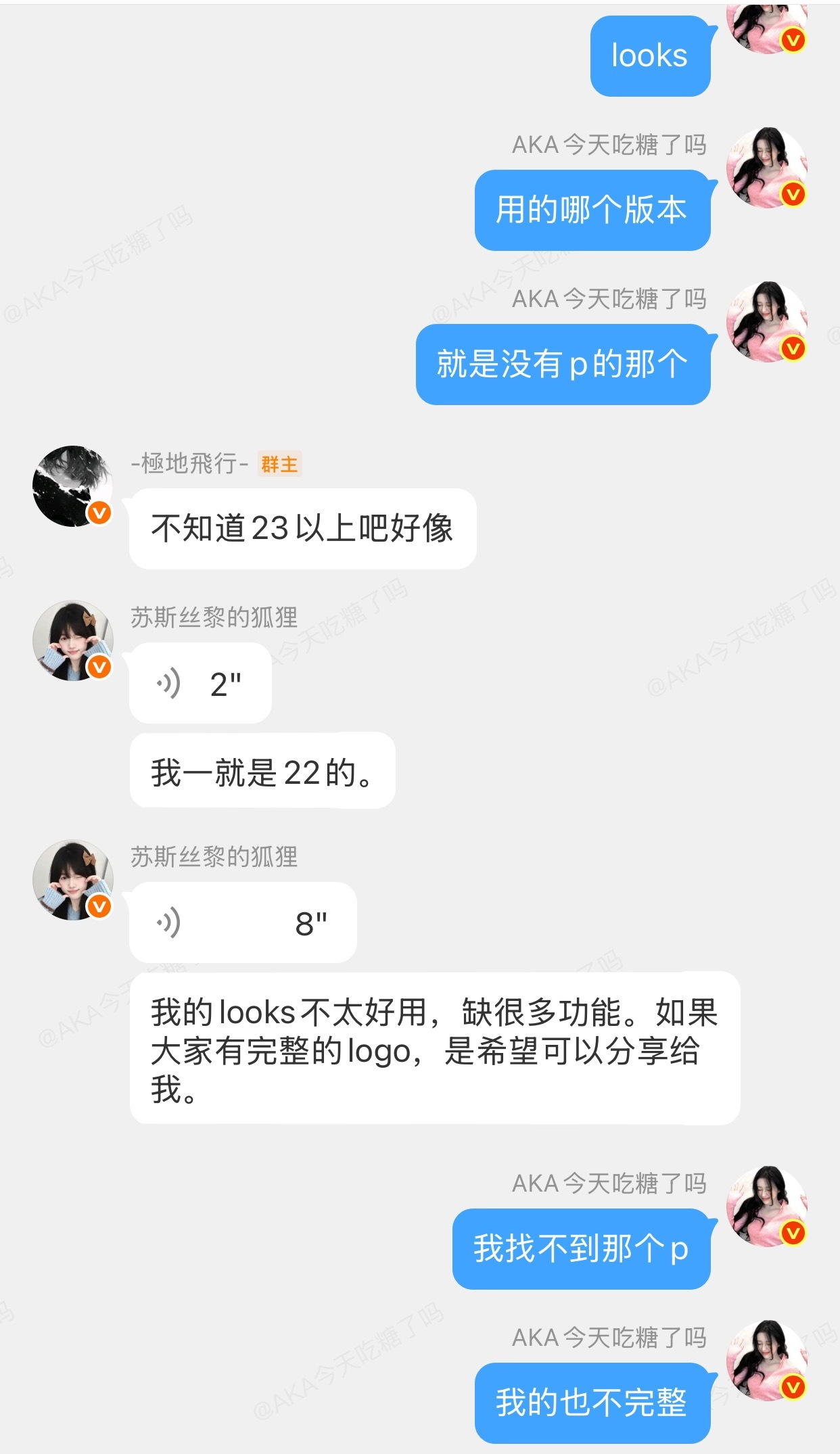 所以有没有人能施舍我们一个有P值和HSL的完整版looks安装包 
