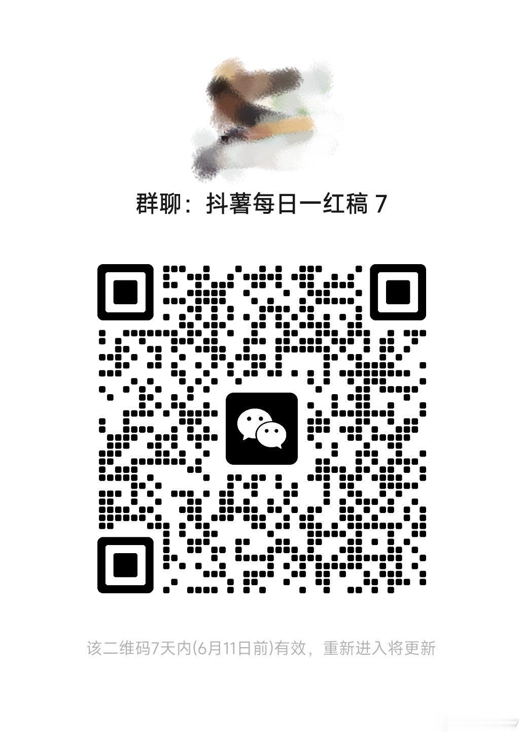 关于红薯情况已经去问了，暂时还没回复，会一直跟进督促另外🫘可带词条:翻遍相册共