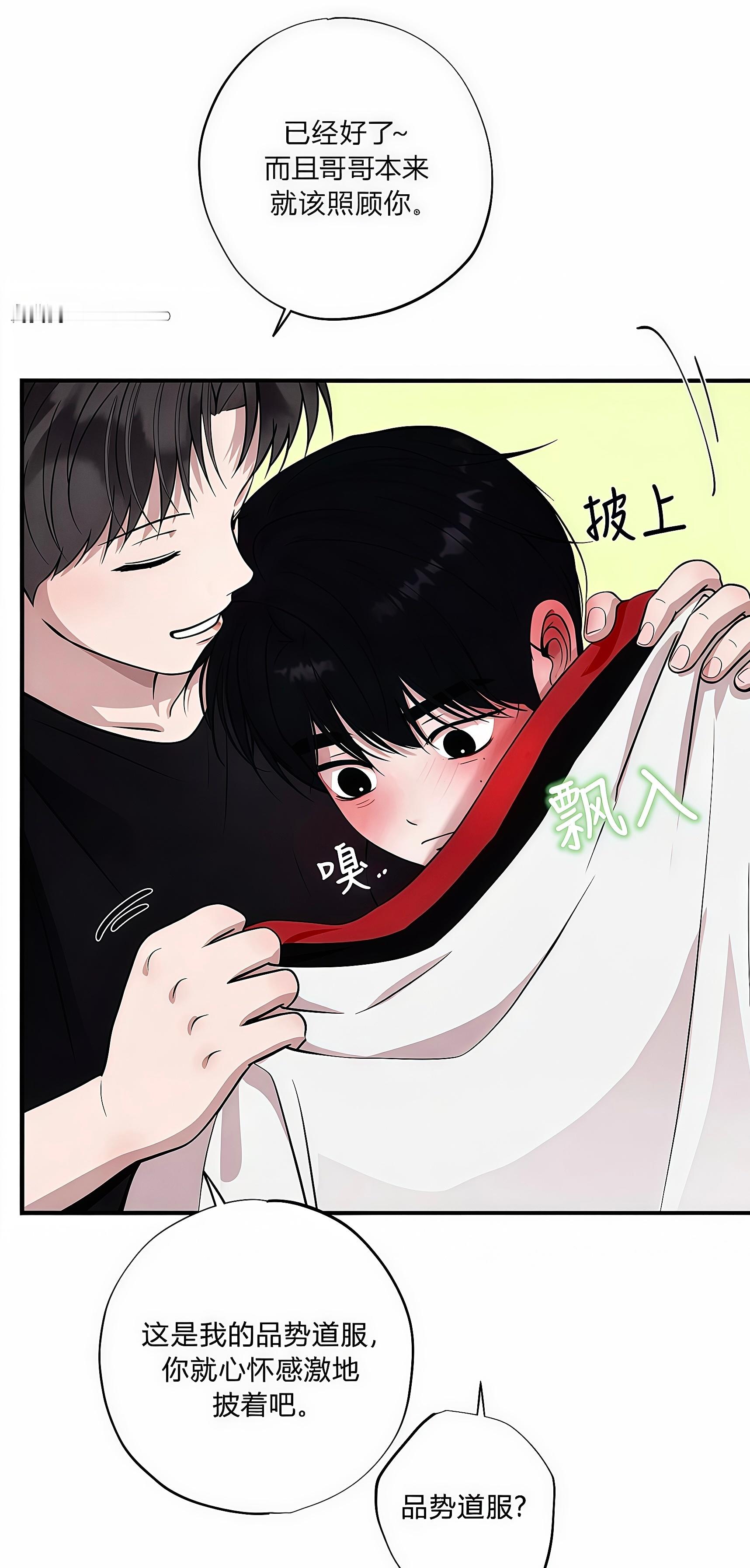 李胜贤就是世界上最好的哥哥 