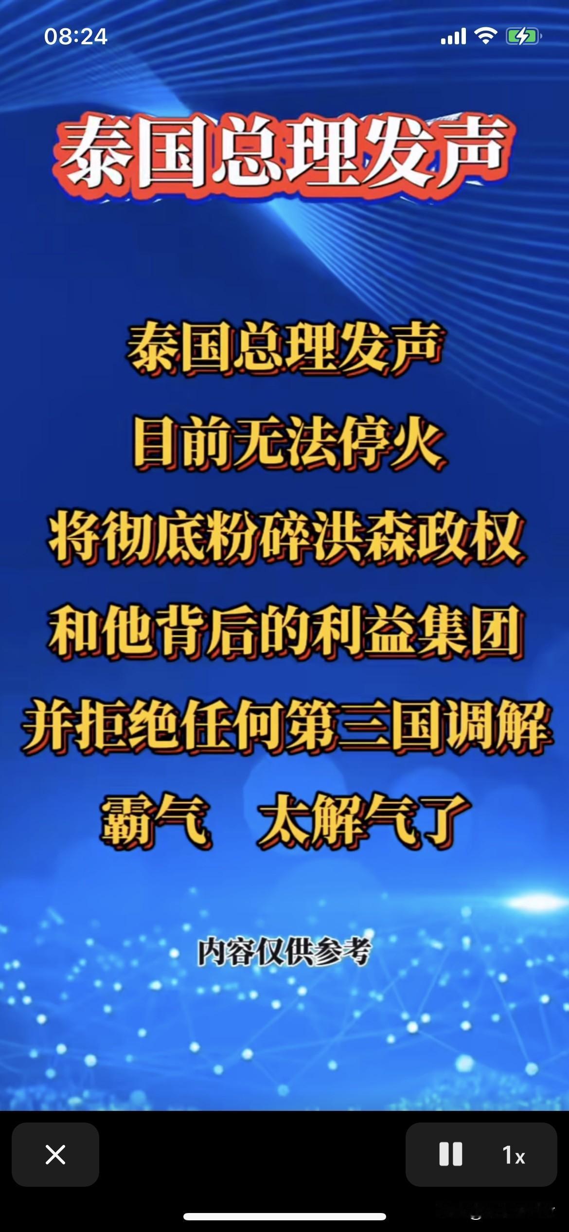 打击柬埔寨电诈集团，有什么可调解的？
