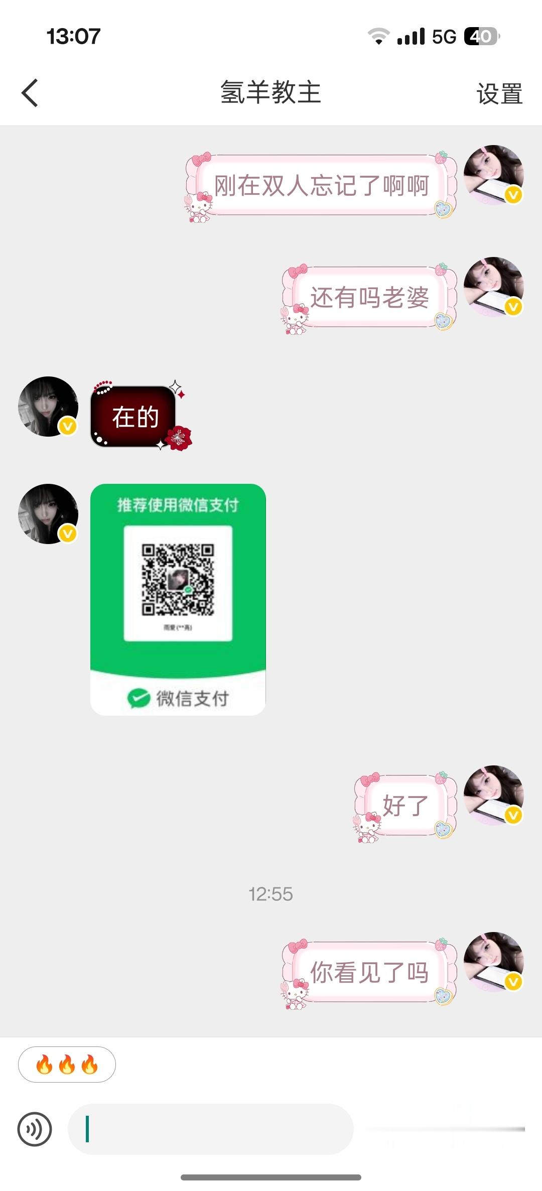 SSR交换站 我跌跌撞撞奔向你 活不起了阿😹