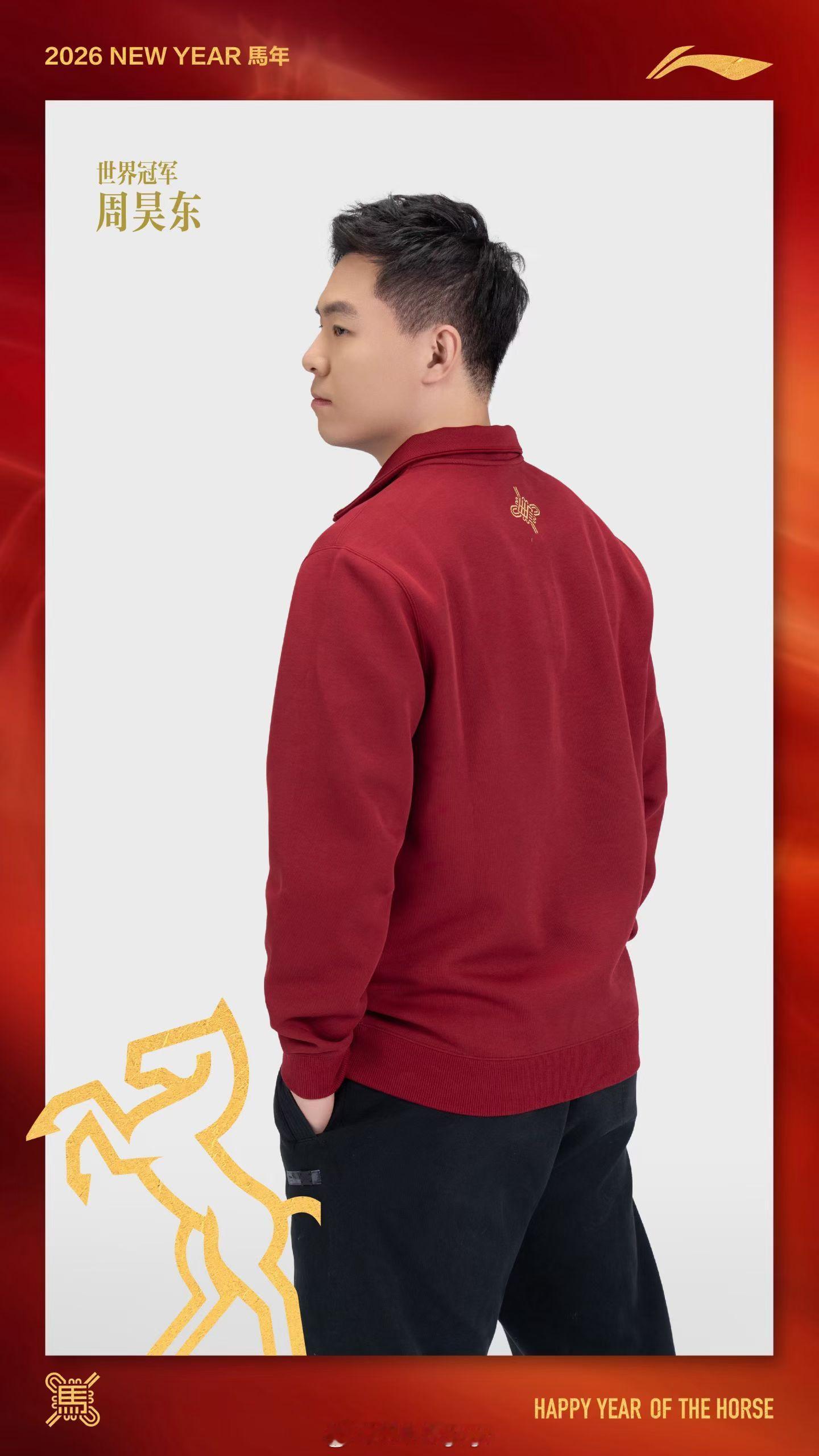 我爱羽球 好看，有范儿 