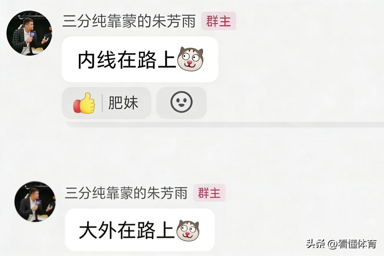 属于广东球迷的好消息来了！朱芳雨不玩手机，终于开始行动！广东队的大外援在路上了？