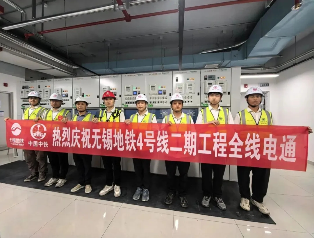 通行线·轨交【无锡地铁4号线二期电通】5月20日，随着新区主变电所正式向无锡地铁