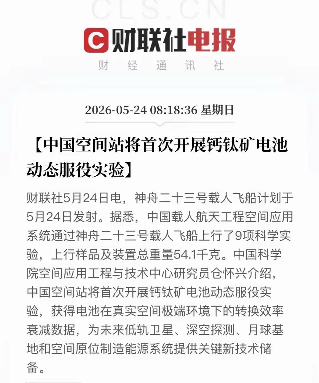 强者从不畏惧诋毁 