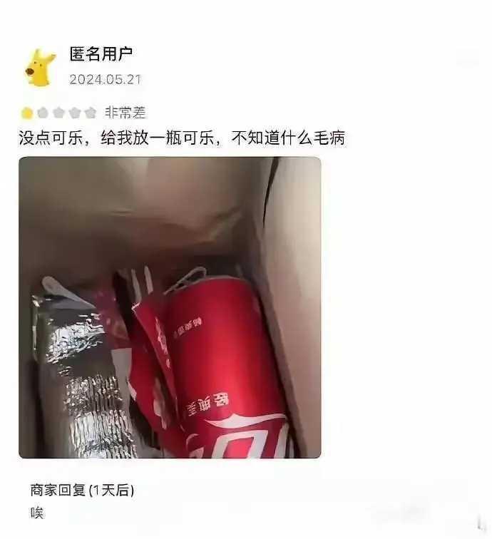 商家的这一声唉，体现出了无奈