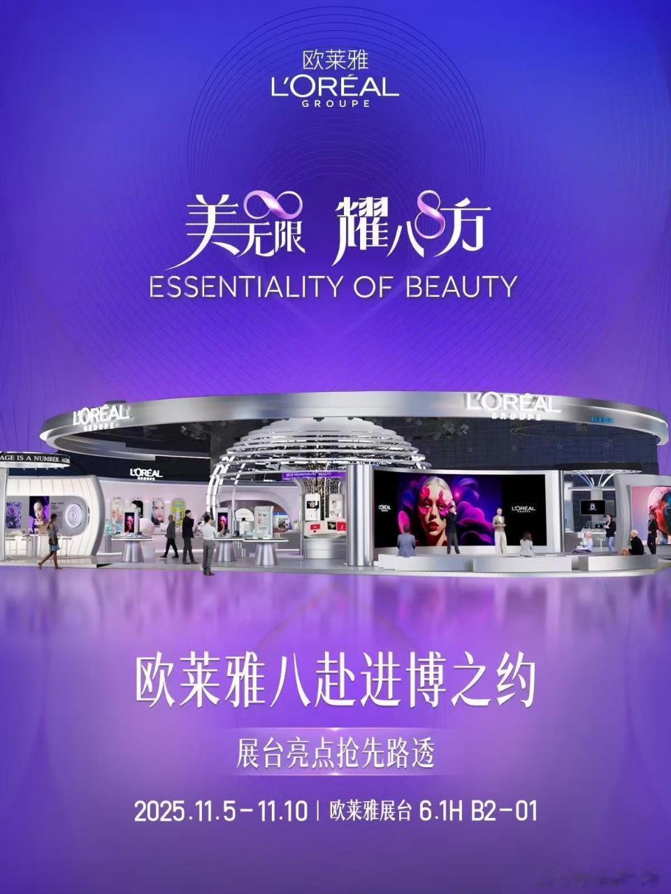 哇！听起来真的太棒了！🤩 京东健康这次双11的福利确实很诱人，免单活动总是能让