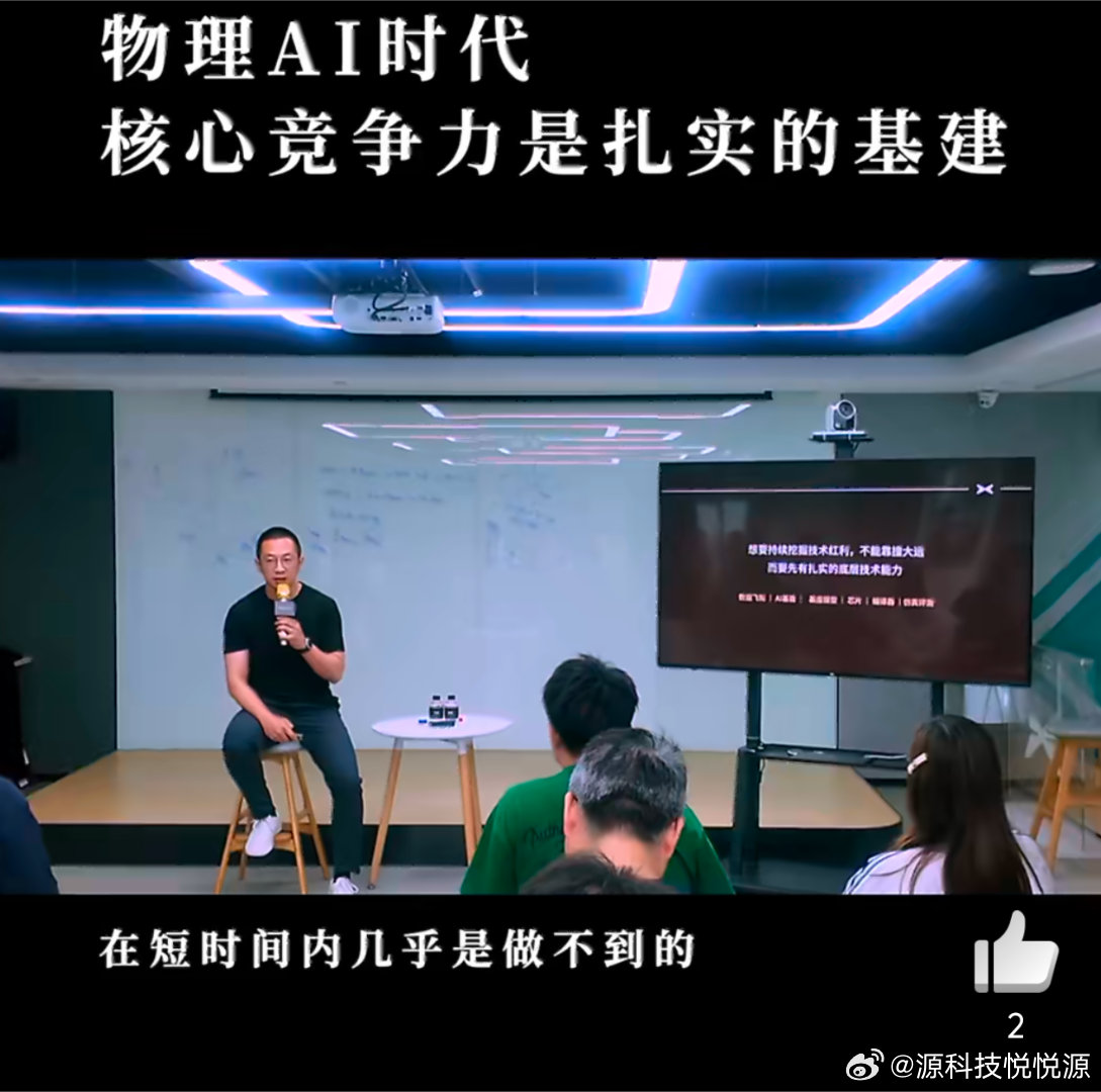 小鹏高管称物理AI红利期才刚刚开始 别人还在纠结传感器选哪个，小鹏已经在构建处理