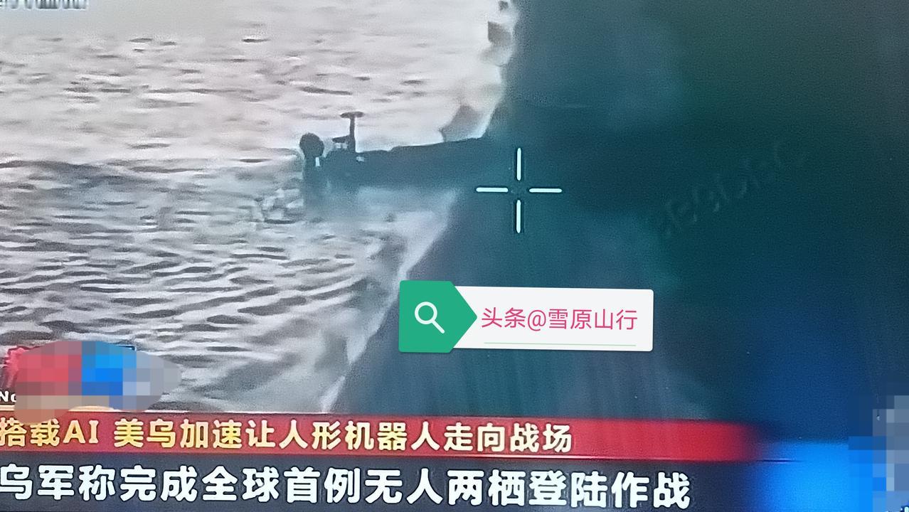 随着俄乌战争的延宕至今与美以伊的中东战争的爆发，以无人机、无人艇与无人战车及机器