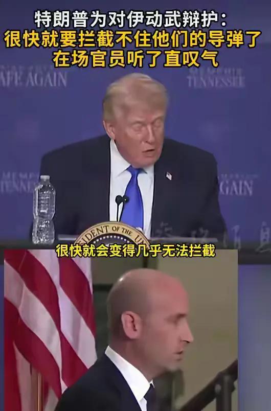 堂堂一国总统，自己没有主见，还要听别人说的，让别人来决定自己的走向，这样的人，用