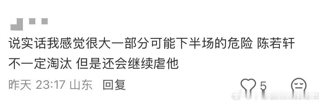 披荆斩棘二公谁会被淘汰披哥二公舞台压力拉满，网友纷纷预测淘汰人选，张卓尔、叶润泽