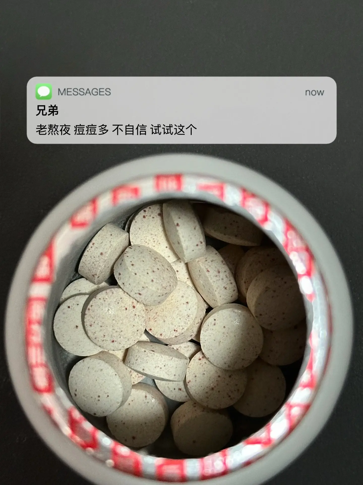 老熬夜 痘痘多 不自信 试试这个. 逆袭